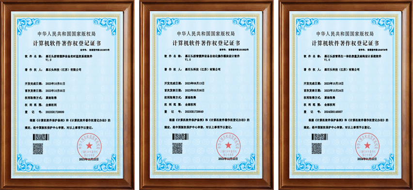 公司介绍(图4) 1-25042113412L92.jpg